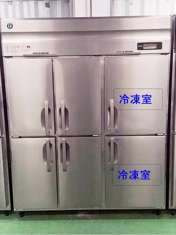 中古良品インバーター制御冷凍冷蔵庫　HRF-150AFT3ｰ1-6D