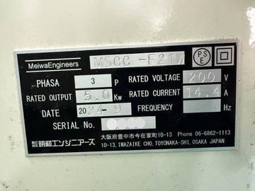 密閉型オーブン一段 MSCC-F21W ●洋菓子・和菓子の焼成に適しています。 イメージ6