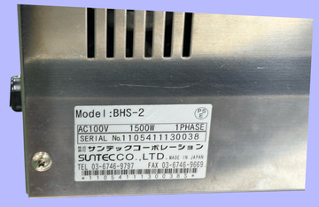 ホットサンドメーカー BHS-2 イメージ4