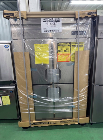 新品 縦型冷蔵庫 HR-120BT (現金特価) イメージ1