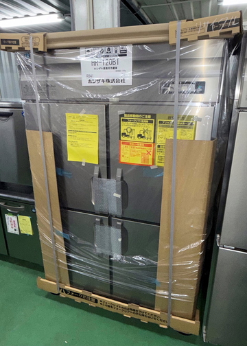 新品 縦型冷蔵庫 HR-120BT (現金特価) イメージ2