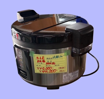 新品 炊飯ジャー 3升 3.6L 大容量 イメージ1