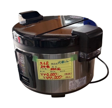 新品 炊飯ジャー 3升 3.6L 大容量 イメージ1