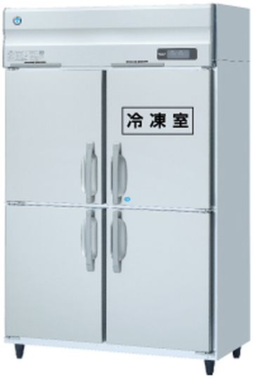 インバーター搭載　業務用冷凍冷蔵庫　HRF-120BT イメージ1