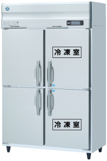 新品 インバーター搭載 冷凍冷蔵庫　HRF-120BFT3 イメージ1