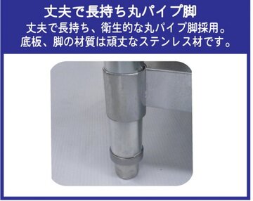 未使用ステンレス 作業台 CT-9060N イメージ3