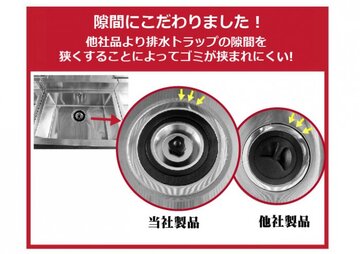 未使用ステンレス 2槽シンク C2S-9060 イメージ3