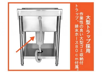 未使用ステンレス 2槽シンク C2S-9060 イメージ5