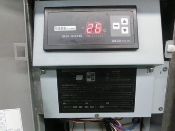 リサイクル・中古品ヨコ形恒温高湿庫 SHU-G1271S イメージ4