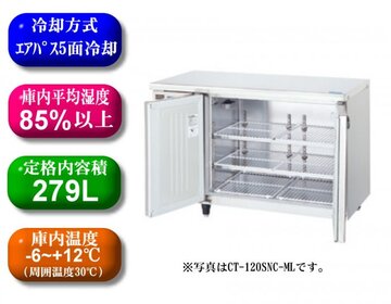 ホシザキ テーブル形恒温高湿庫 ワイドスルータイプ CT-120SDF-ML イメージ1