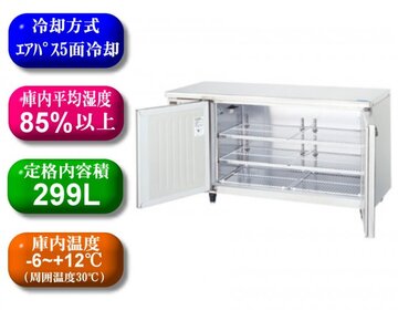 ホシザキ　テーブル形恒温高湿庫　ワイドスルータイプ　CT-150SNF-ML イメージ1