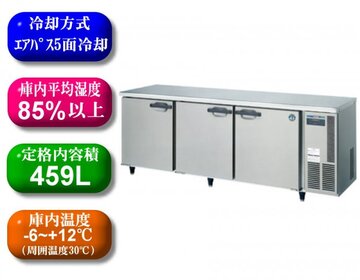 ホシザキ テーブル形恒温高湿庫 CT-210SNF-R イメージ1