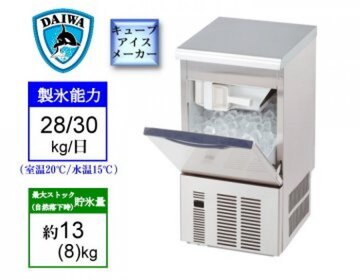 新品ダイワ製氷機　DRI-25LMF　(現金特価) イメージ1