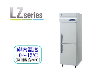 ホシザキ　業務用冷蔵庫　HR-63LAT 商品画像
